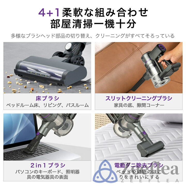 楽天市場】掃除機 コードレス 軽量 強力吸引 充電式 50000Pa ハイ 