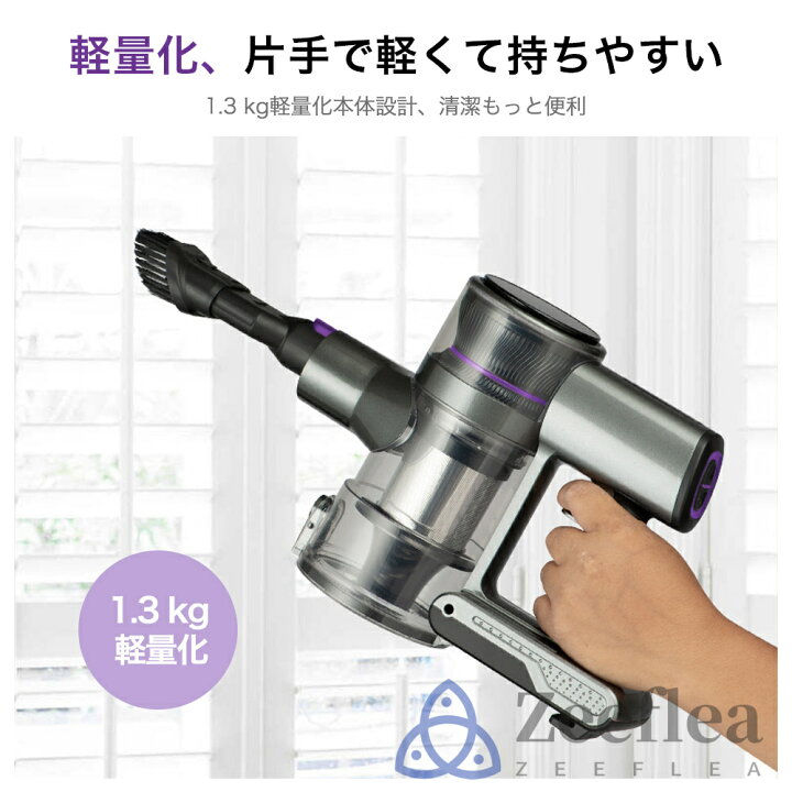 楽天市場】掃除機 コードレス 軽量 強力吸引 充電式 50000Pa ハイ 