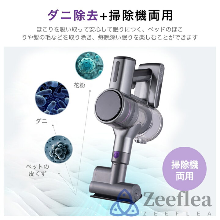 楽天市場】掃除機 コードレス 軽量 強力吸引 充電式 50000Pa ハイ 