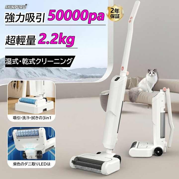 楽天市場】掃除機 コードレス 強力吸引 ハンディー クリーナー 50000pa 