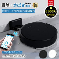 楽天市場】ルンバ885（ロボット掃除機｜掃除機・クリーナー）：生活 