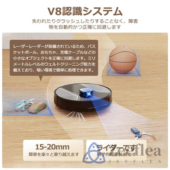 楽天市場】2026最新 ロボット掃除機 お掃除ロボット 高精度LDSレ一ザ一 