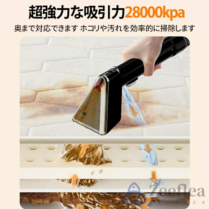 楽天市場】スチームクリーナー カーペットクリーナー 400W 28kPa超強 