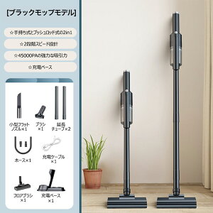 y2025ŐV^z|@ R[hX ͋z 45000pa 3WAY nfBN[i[ R[hX|@ y ᑛ XeBbN|@ Ǌ|uPbg HEPAdh }[d @\ E180°㉺90°