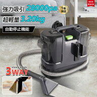スチームクリーナー カーペットクリーナー 400W 28kPa超強吸引力 車シートと布製品洗浄 セルフクリーニン…