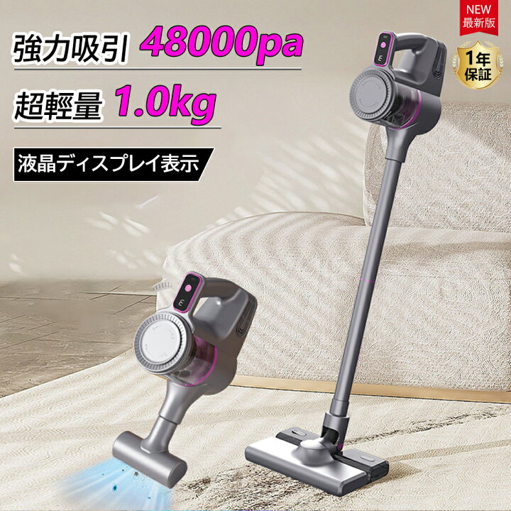 楽天市場】掃除機 コードレス 48000pa 超強力吸引 乾湿両用 サイクロン 