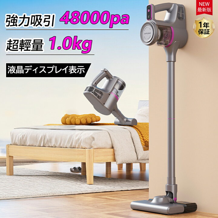 楽天市場】【2026進級版】掃除機 コードレス 48000pa 超強力吸引 乾湿 