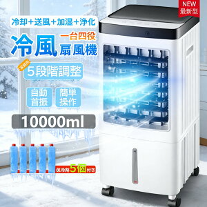 �y�y�V1�ʁz�╗�@ ��@ �╗�� �Ɩ��p �╗�� ���^��@ ������ �[�d ���l�� ���^ �H�Ȃ� ������� ���{���ۗ��5�t 10L ��U�� ���r���O �ȃG�l �M���Ǒ΍� �ᑛ�� ���╗�@ ���E��