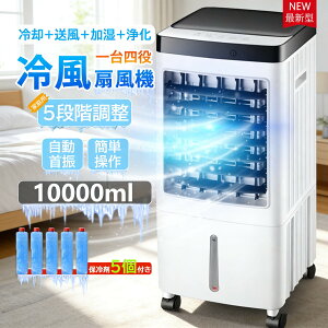 �y�y�V1�ʁz�╗�@ ��@ �╗�� �Ɩ��p �╗�� ���^��@ ������ �[�d ���l�� ���^ �H�Ȃ� ������� ���{���ۗ��5�t 10L ��U�� ���r���O �ȃG�l �M���Ǒ΍� �ᑛ�� ���╗�@ ���E��