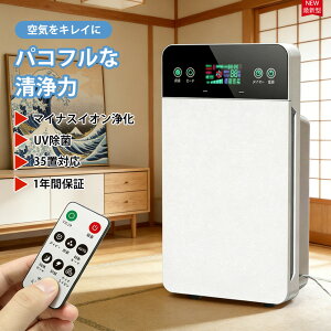 �y�y�V1�ʁz��C����@ �ԕ��΍� ���^ �E�C���X�΍� PM2.5 �ƒ�p ��C����� �ȃG�l ���� 35�� ���^ �ق��� ��� �É� �����Ȃ� �R���p�N�g HEPA�t�B���^�[ �^�b�`�p�l�� �t�B���^�[���� �E�L