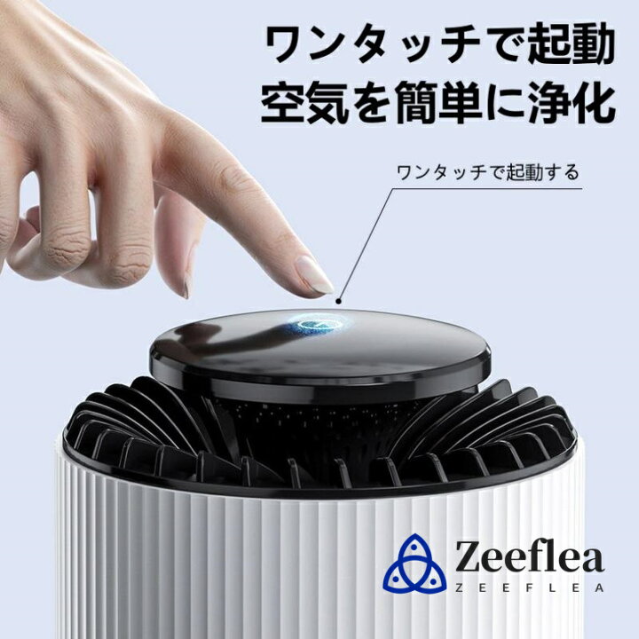 楽天市場】【楽天1位】空気清浄機 卓上 車載 プラズマクラスター 空気 