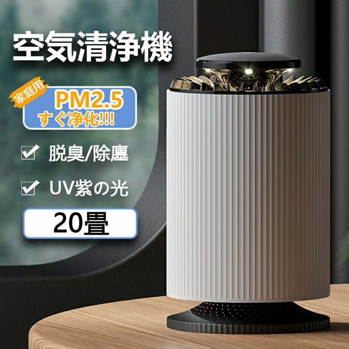 ナノイー空気清浄ガスファンヒーター35号除菌イオン省エネダニカビ花粉抑制