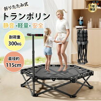 楽天市場】Wolfyok トランポリン（スポーツ器具｜フィットネス 