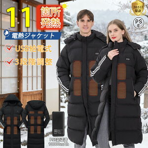 dMWPbg x`R[g 11GAM {q[^[ ۉ 3iK 10000mAh 20000mAh dM Y g fB[X 􂦂 dMx`R[g X|[c dMR[g plq[^[ O