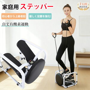 �y2025�ŐV�o�� �z�X�e�b�p�[ �T�C�h�X�e�b�p�[ �É� ���� �����^�� �L�_�f�^�� ���N�X�e�b�p�[ �É� �ω׏d 150kg �̊� �Ђ˂� ���т� �E�G�X�g �_�C�G�b�g �R�A �X�e�b�v�� �_�C�G�b�g �t�B�b