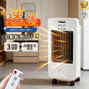 �y2025�ŐV�^�z�Z���~�b�N�q�[�^�[ �T�[�L�����[�^�[ ���� 2�b���g ��g ���� ��@ �t�@���q�[�^�[ ���� 3�i�K���x���� �g�[��� �ȃG�l �]�|�����I�t �q�[�^�[ ���^ �E�ߏ� �d�C�X�g�[�u 