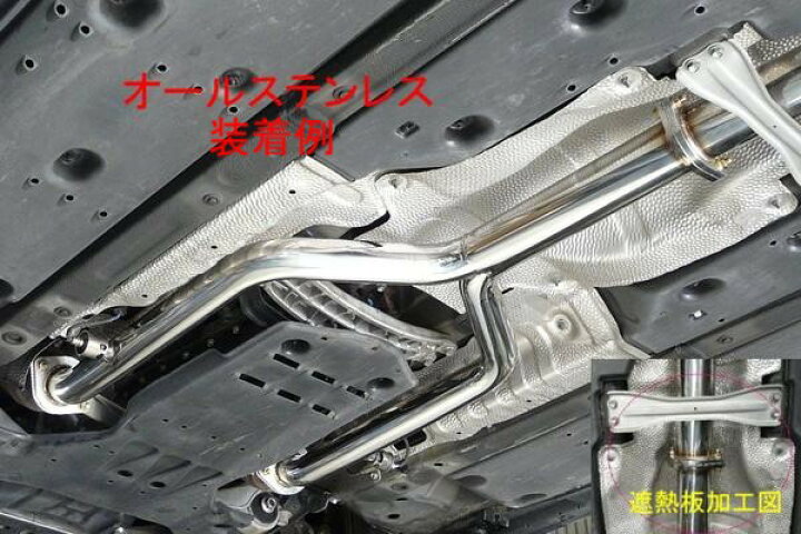 楽天市場】【ZEES フロントパイプ】GRS191レクサスGS350【オール  