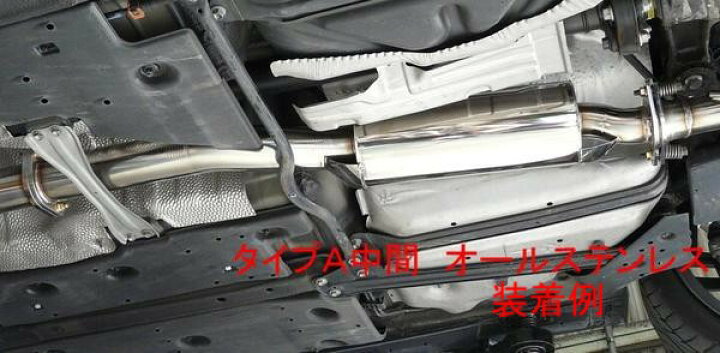 楽天市場】【ZEES 中間パイプ タイプA】GRS191レクサスGS350 