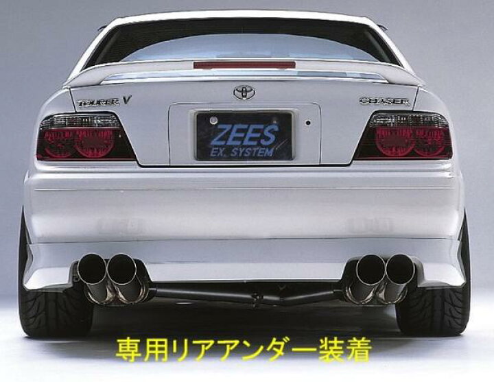楽天市場】【ZEES サイバーEX-W】JZX100（NA）/GX100/JZX105マーク2 