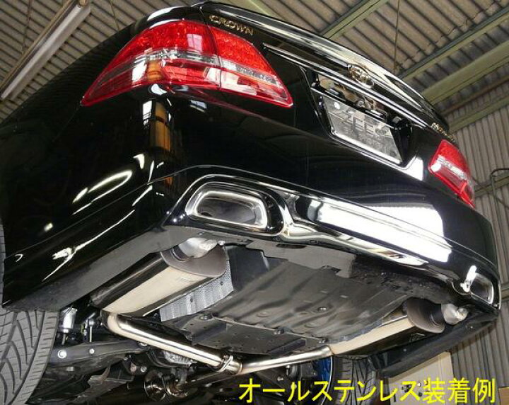 楽天市場】【ZEES】GRS204/GRS202/GRS200/GWS204クラウン純正バンパー 