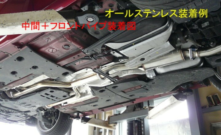 楽天市場】【ZEES フロントパイプ】USE20レクサスIS-F【オール 