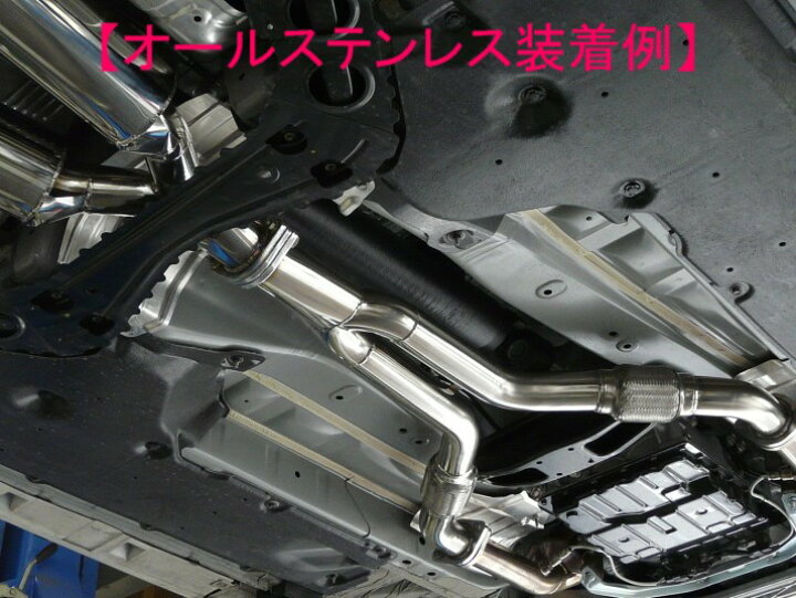 楽天市場】【ZEES フロントパイプ】Z34フェアレディZCKV36スカイライン 