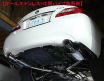 楽天市場】y51 中間パイプの通販