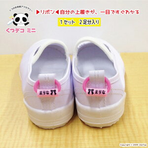{115y̎q 킢DCp܂ȂėǂI fR~j ł݂ zi4  w ֗ObY VN v[g Vw l[^O V[Y^