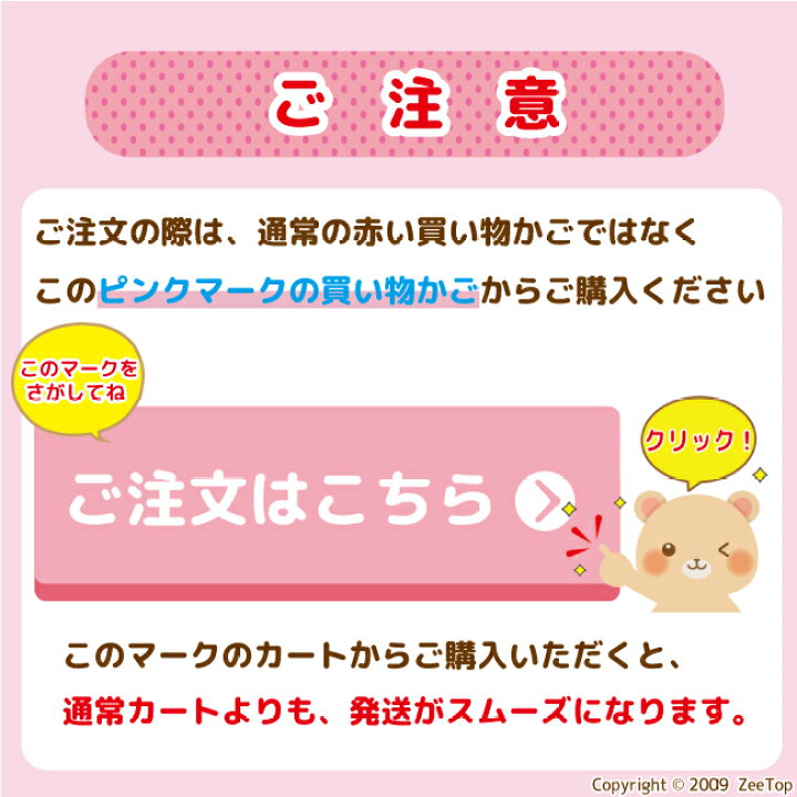 着せ替え用 くつデコ マスク ストラップ アマビエ 本体のみ 1個入り アマビエ様 マークのみ印字 ゴム紐 取付けパーツなし くつでこ くつでこみに マスク スタンプ 子供用 名札 マスク名札 マスクのなふだ くつの名札 マスクストラップ Zeeshop 일본 미국구매대행