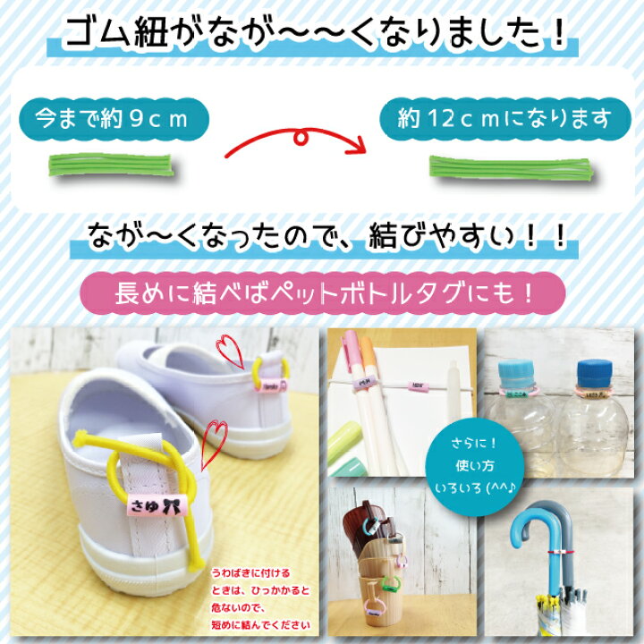 楽天市場】くつデコミニ：マークなし【シンプルに文字だけを印字  