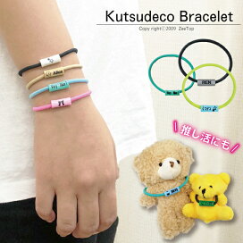 bracelet-14.jpg?fitin=272:272