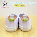 くつデコミニ：左右マーク【小さいお子様も上履き、上靴の左右を間違えない！？4個入り】くつでこ　くつでこみに　保…
