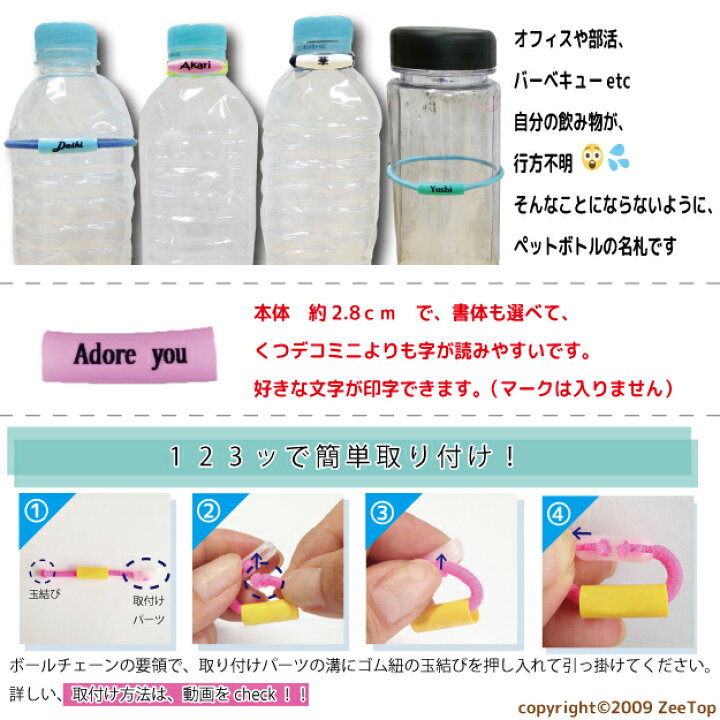 オンライン限定商品 ボトルマーカー 8個入 4個 2 メール便 送料無料 Shipsctc Org