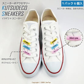 楽天市場 シューピアス 靴紐の通販