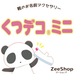 ZeeShop