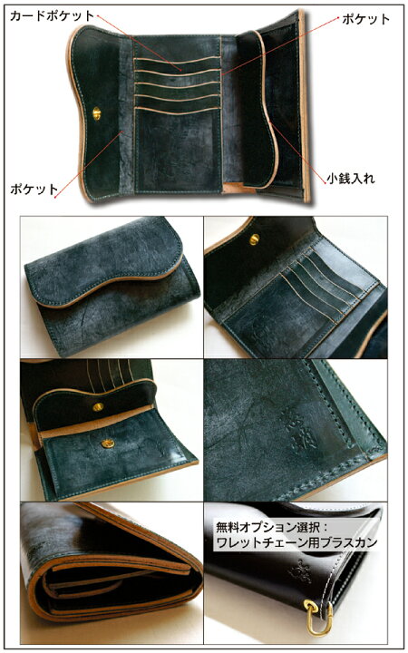 楽天市場】革蛸謹製 ミドルウォレットTYPE-W- 慈蛸 【smtb-td 