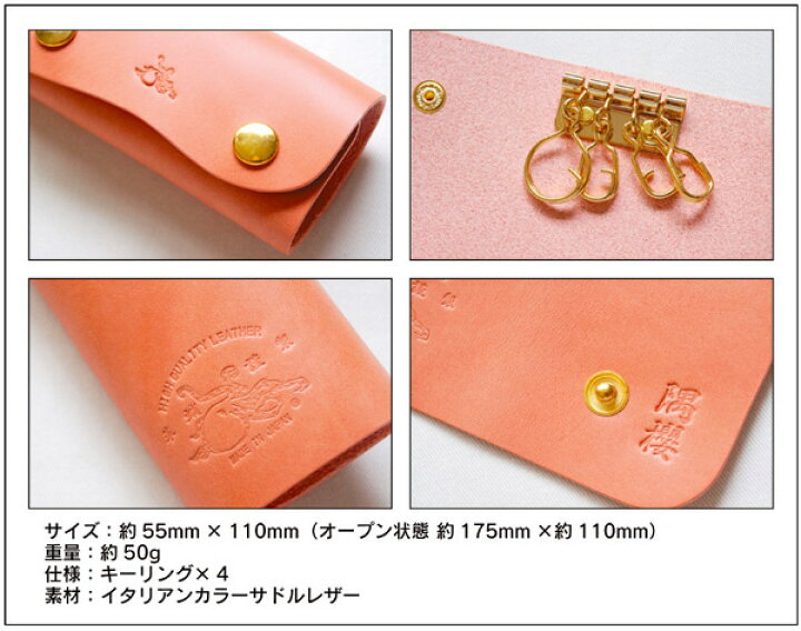 octopus] 革蛸謹製キーケース 壱号 『タコス』(全6色)キーケース&コイン [octopus] 革蛸謹製キーケース 壱号