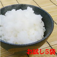 【送料無料】★初回限定(こんにゃく米)200g×5袋★こんにゃく減米お試し[5袋](低糖質・糖質オフ・糖質ゼ…