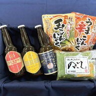 【群馬の贈答・お歳暮・お中元に】群馬の地ビールと蒟蒻セット[BB-A]【送料無料】【楽ギフ_のし】