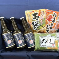 【群馬の贈答・お歳暮・お中元に】群馬の地ビールと蒟蒻セット[BB-K]【楽ギフ_のし】【沖縄宛は送料別途】