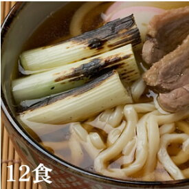 【工場直送】★こんにゃく減脂うどん「これならいける！」★減脂うどん[12食](こんにゃくうどん)(低糖質・糖質オフ・糖質ゼロ・低糖質麺)