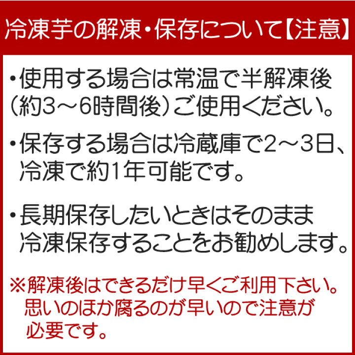 楽天市場】【群馬県産】☆生芋こんにゃく手作り用こんにゃくいも 楽天市場】【群馬県産】☆生芋こんにゃく手作り用こんにゃくいも