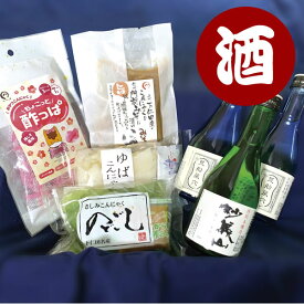 【群馬の贈答・お歳暮に】【送料無料】★特別純米酒★群馬の地酒と蒟蒻セット[SS-30]【楽ギフ_のし】【沖縄宛は送料別途】