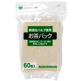 【メール便対応】お茶パック60枚（無漂白パルプ使用）【M】