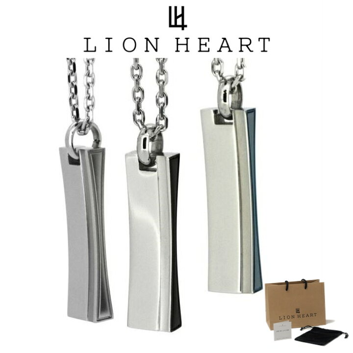 楽天市場 ライオンハート ネックレス メンズ カーブドプレート ネックレス メンズ サージカルステンレス Lh 03ne0125 Lion Heart ステンレス アレルギーフリー ネックレス メンズ クリスマス 誕生日 プレゼント ギフト 彼氏 ネコポス ブランド 人気 贅沢屋