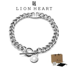 ライオンハート ブレスレット メンズ 【WEB限定】コンフォート チェーン ブレスレット キヘイ サージカルステンレス LH-03BR003 LION HEART つけっぱなし ステンレス アレルギーフリー クリスマス 誕生日 プレゼント ギフト 彼氏 ブランド 人気 ランキング