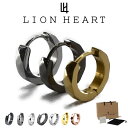 ライオンハート ピアス メンズ カッティング フープ ピアス メンズ サージカルステンレス LH-03EA0015 LION HEART つ…