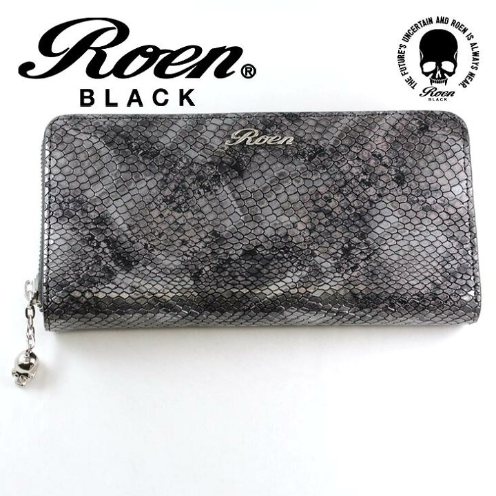 Roen 定価 77,700円 ディアスキン 長財布 シルバー925 ロエン（楽天  