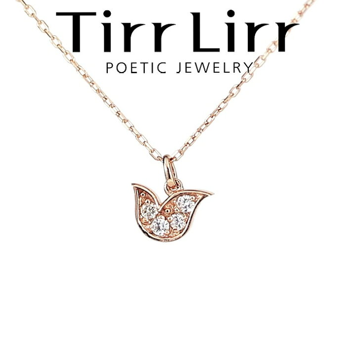 楽天市場】TirrLirr ティルリル ネックレス K10 10金 ダイヤモンド 