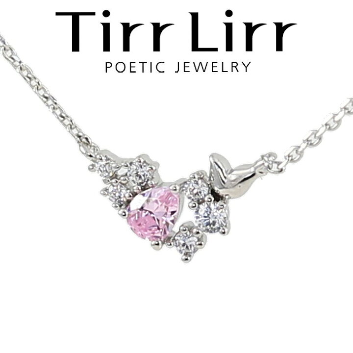 ネックレスシルバー tirrlirr 店舗 MADE IN JAPAN T字バーチェーンシルバーネックレス ネックレス LILL リル のファッション通販